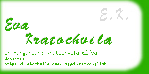 eva kratochvila business card